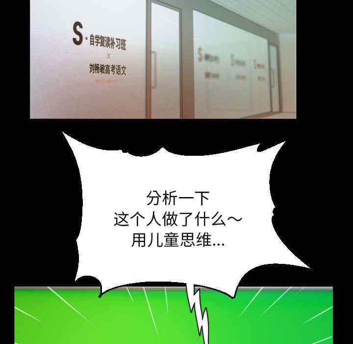 私密的牵绊/意外的私密牵绊