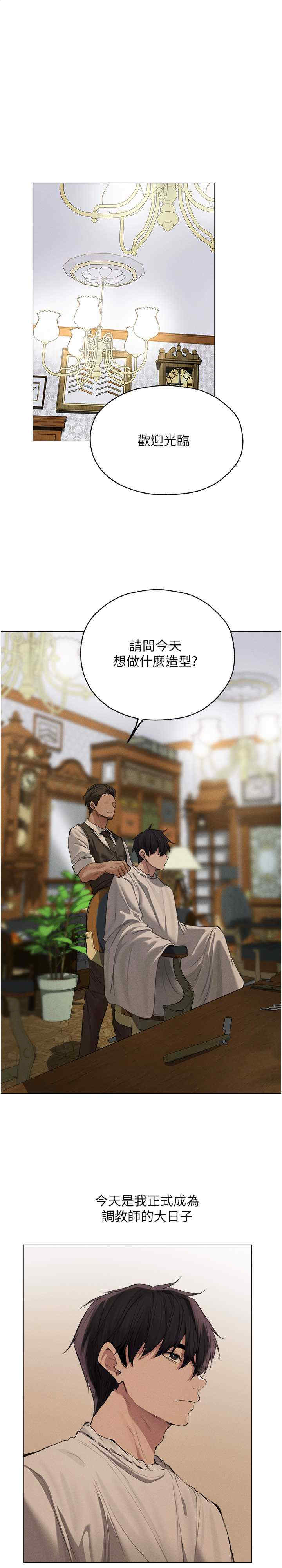 异界猎妻人/人妻猎人