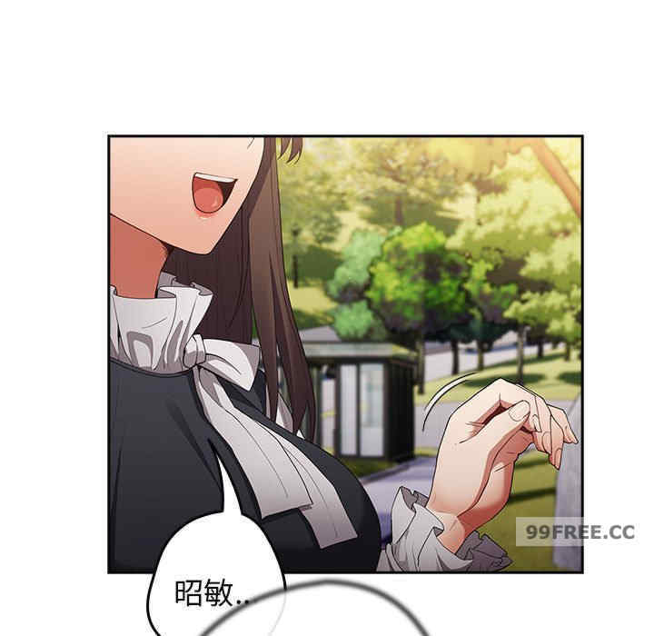 游戏不能这样玩/游戏规则我来定