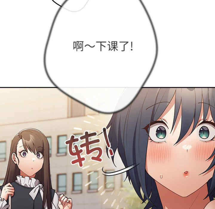 游戏不能这样玩/游戏规则我来定