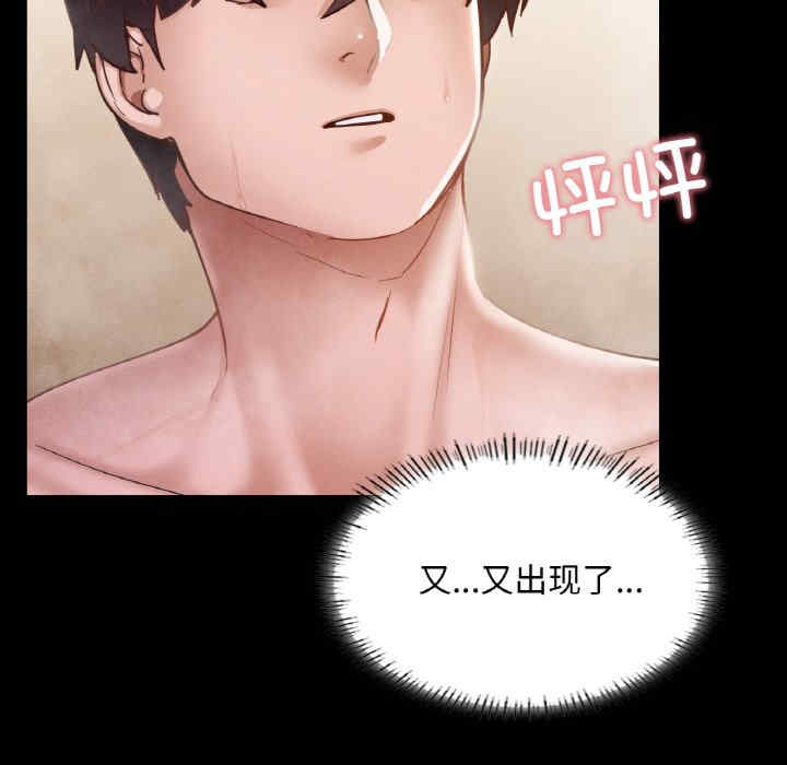 在学校达咩/学校母汤黑白来