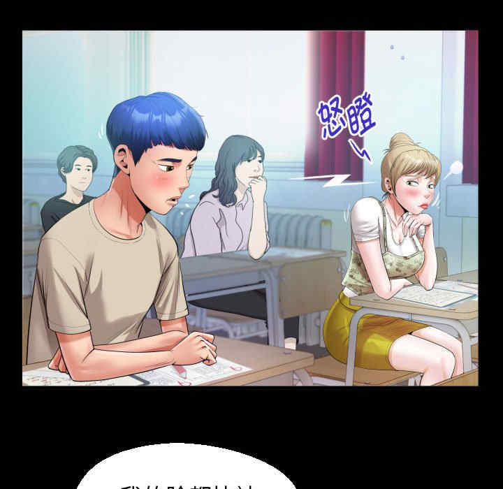 私密的牵绊/意外的私密牵绊