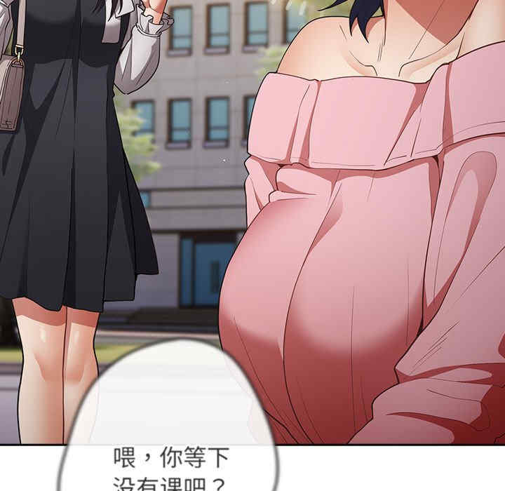 游戏不能这样玩/游戏规则我来定