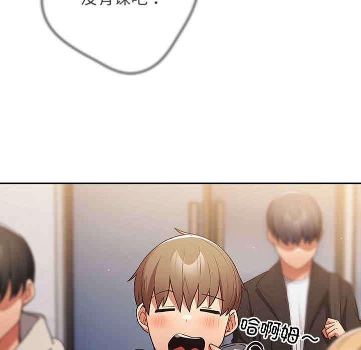 游戏不能这样玩/游戏规则我来定