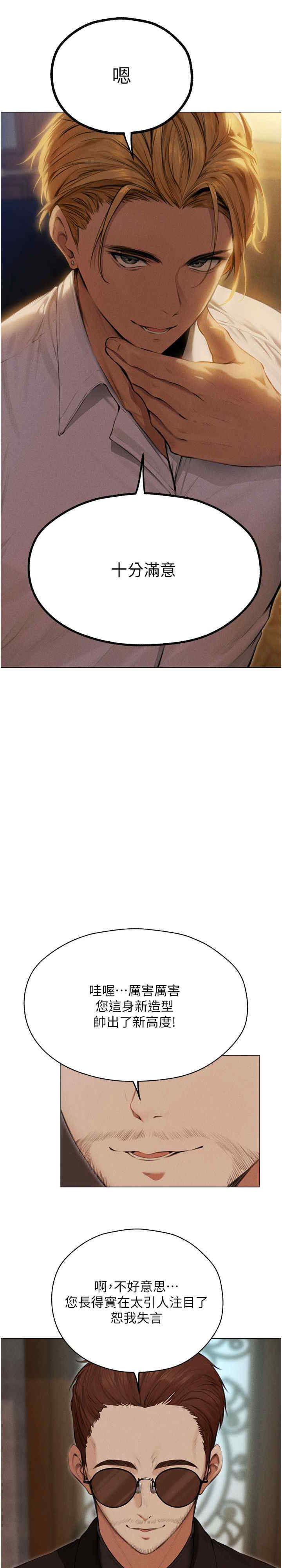 异界猎妻人/人妻猎人