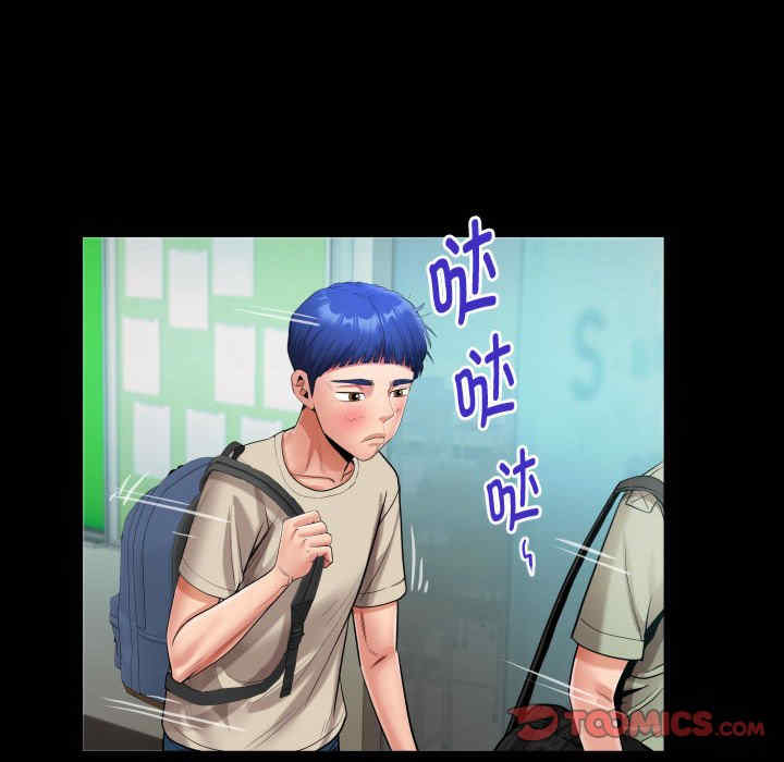 私密的牵绊/意外的私密牵绊