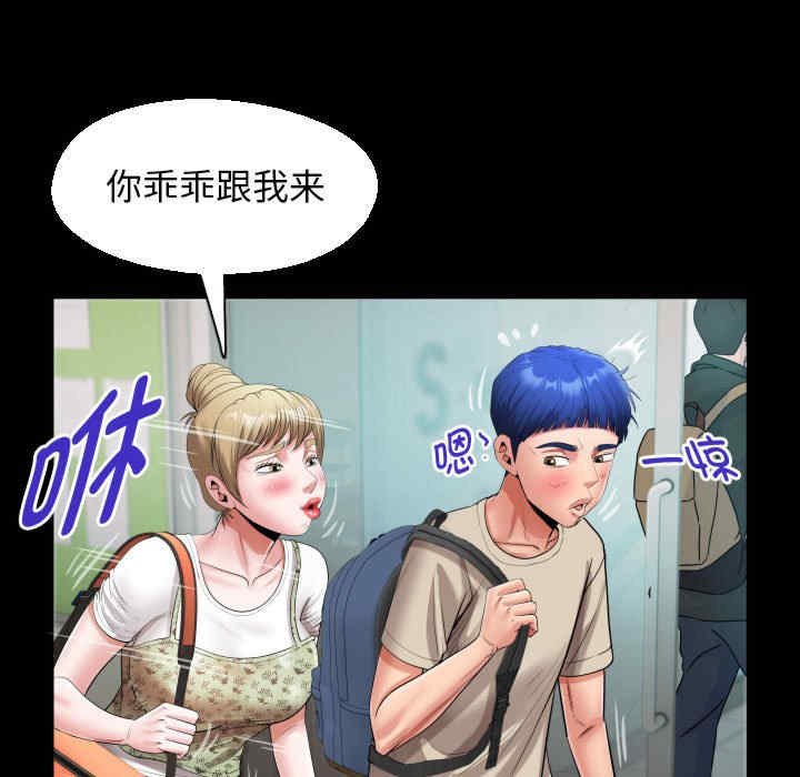 私密的牵绊/意外的私密牵绊