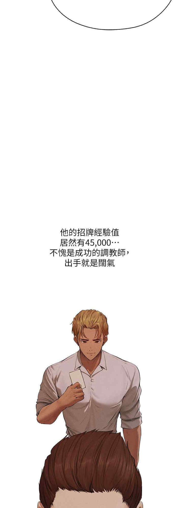 异界猎妻人/人妻猎人