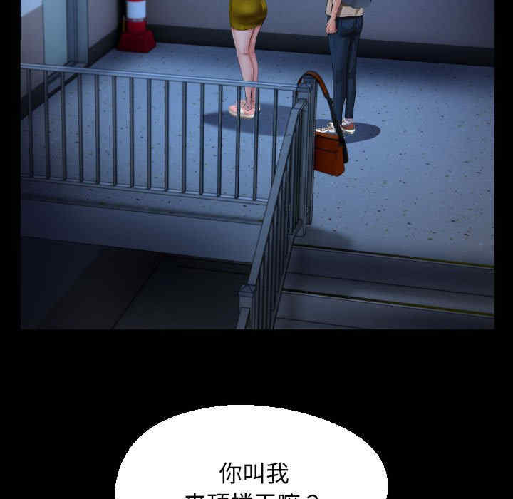 私密的牵绊/意外的私密牵绊