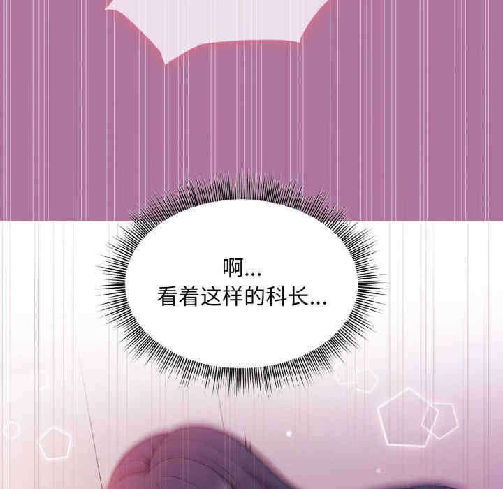 和美女上司玩游戏/冰山主管的秘密兴趣