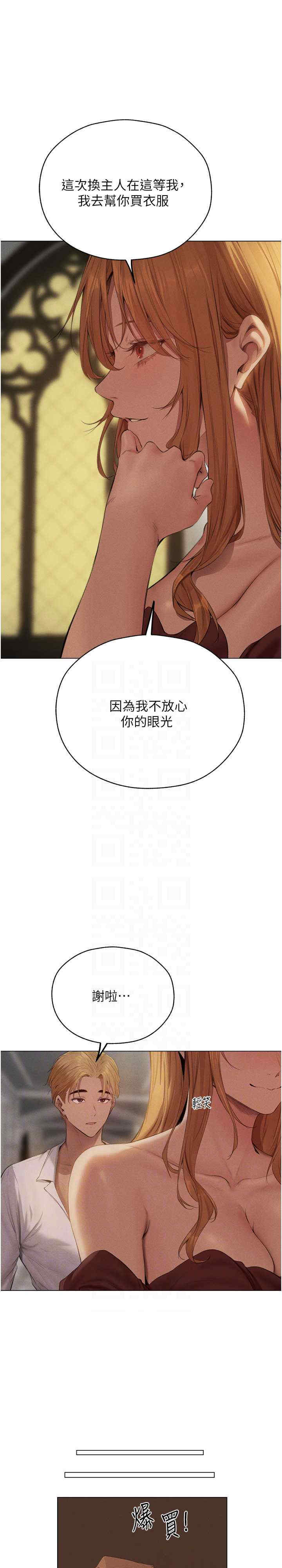 异界猎妻人/人妻猎人