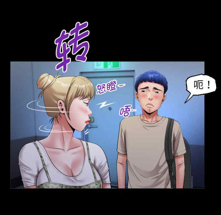 私密的牵绊/意外的私密牵绊