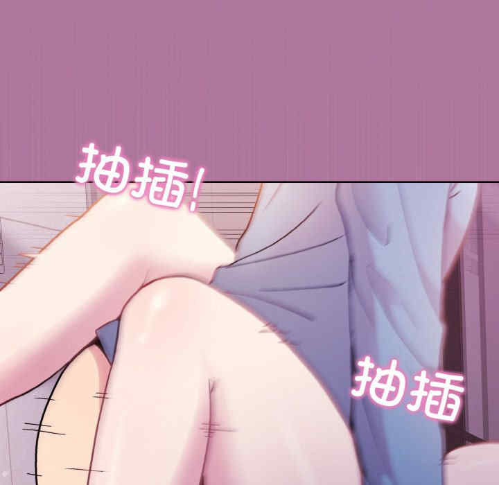 和美女上司玩游戏/冰山主管的秘密兴趣