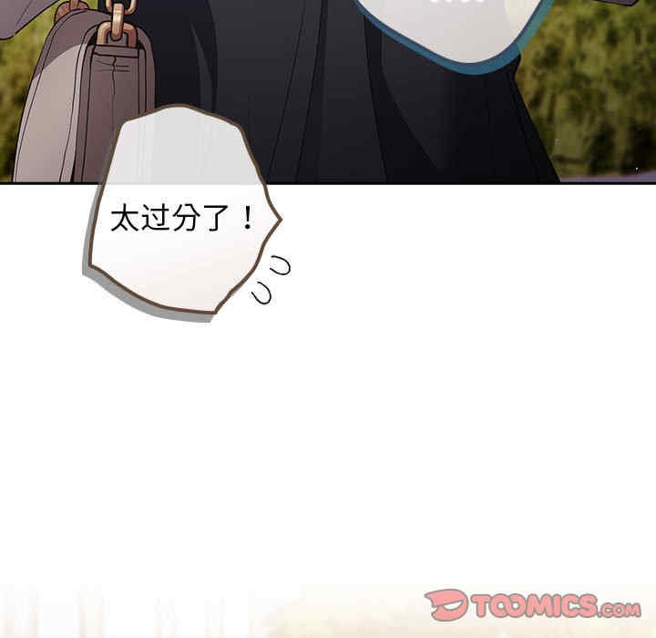 游戏不能这样玩/游戏规则我来定