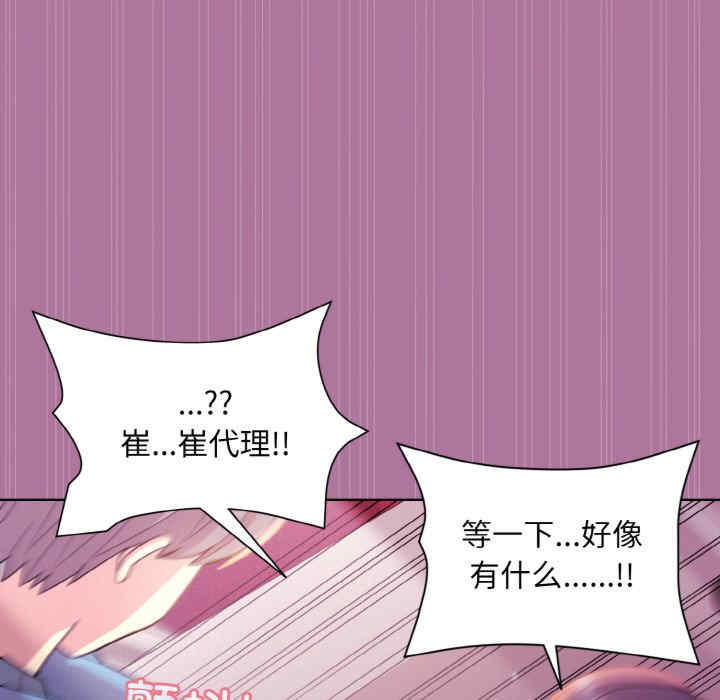 和美女上司玩游戏/冰山主管的秘密兴趣