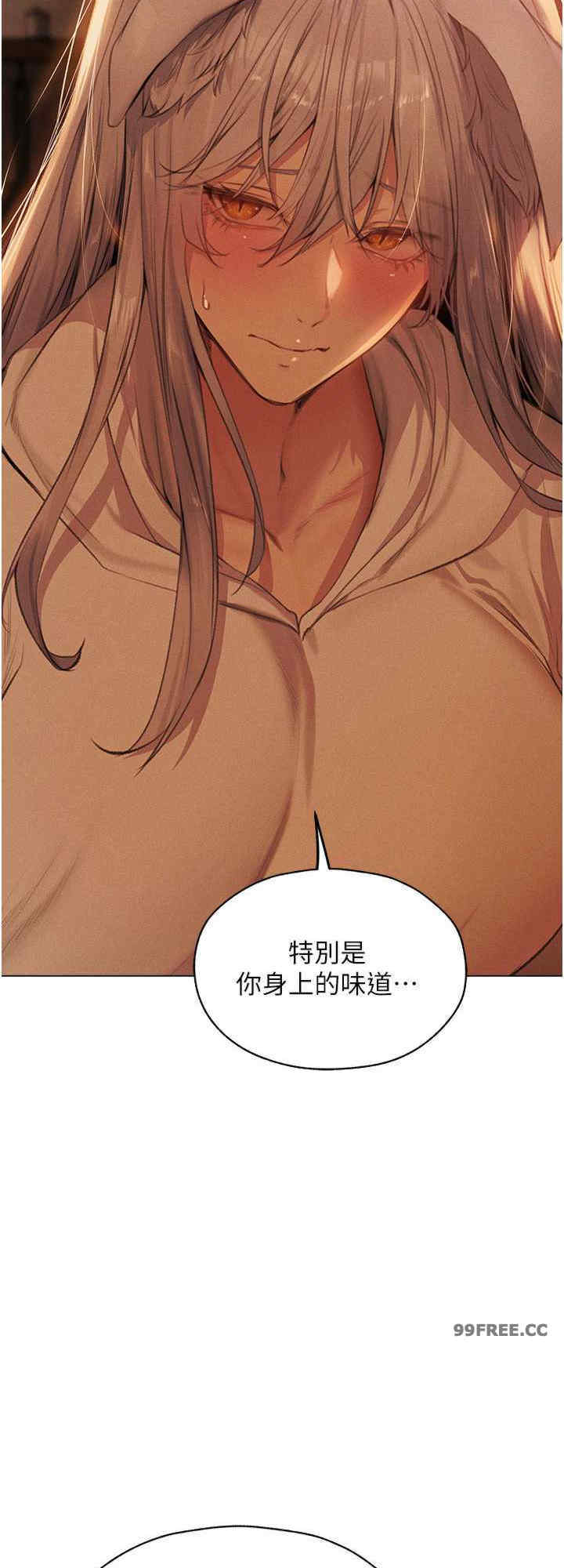 异界猎妻人/人妻猎人