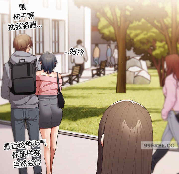 游戏不能这样玩/游戏规则我来定