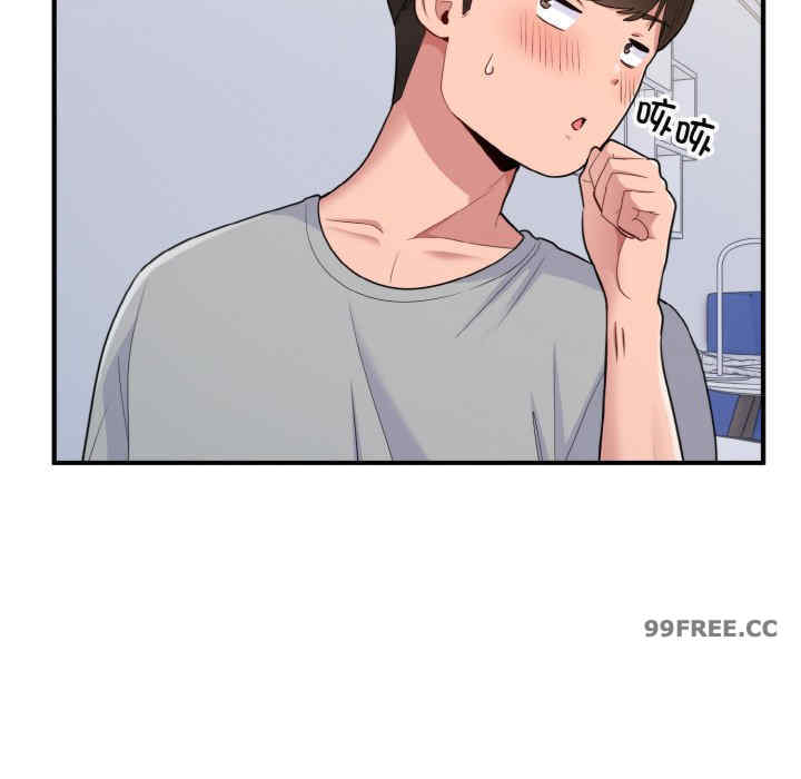 打脸的告白/教训告白