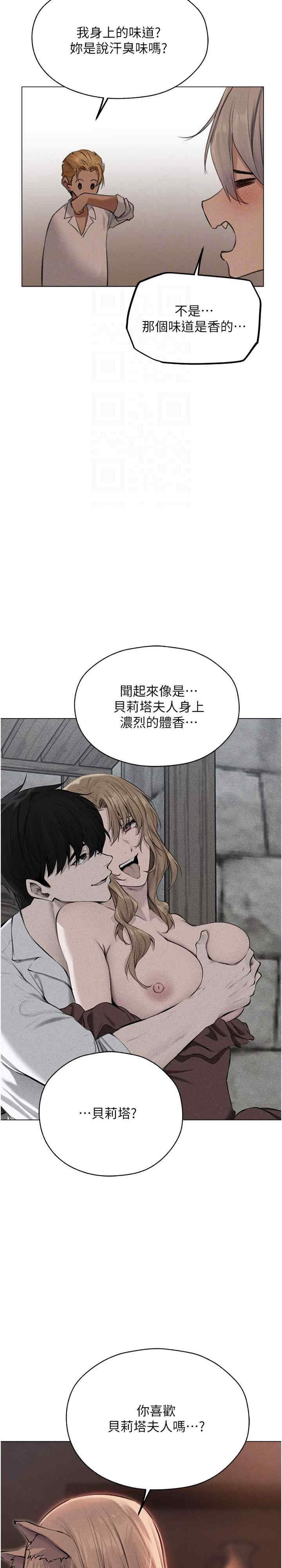 异界猎妻人/人妻猎人