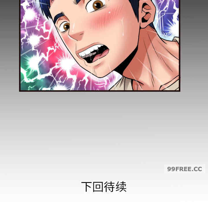 私密的牵绊/意外的私密牵绊