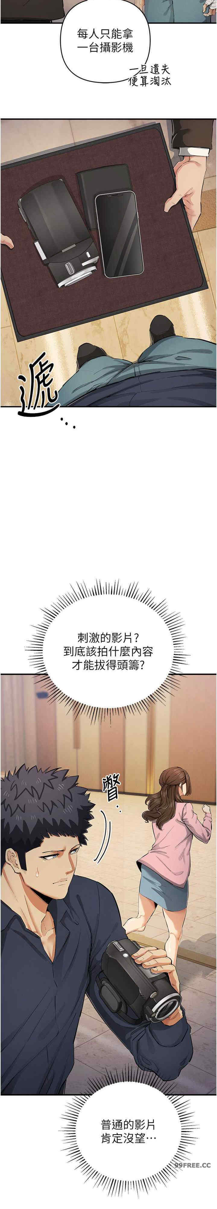 贪婪游戏