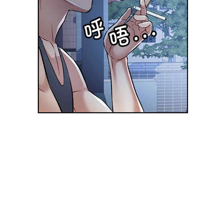 可以爱你吗/似曾相识的她