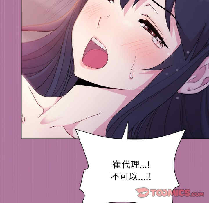 和美女上司玩游戏/冰山主管的秘密兴趣