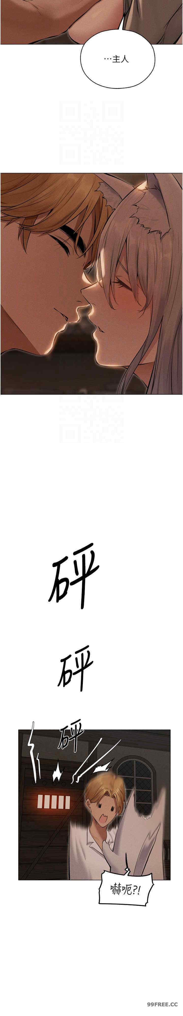 异界猎妻人/人妻猎人