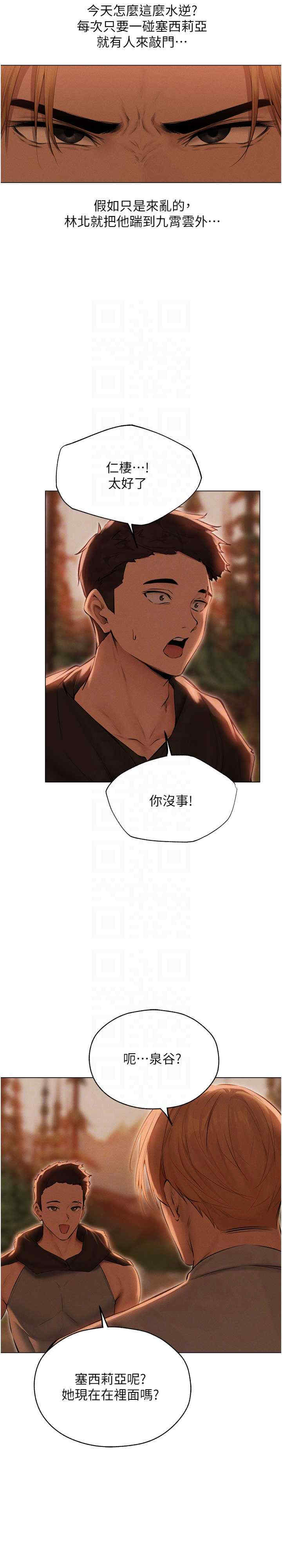 异界猎妻人/人妻猎人