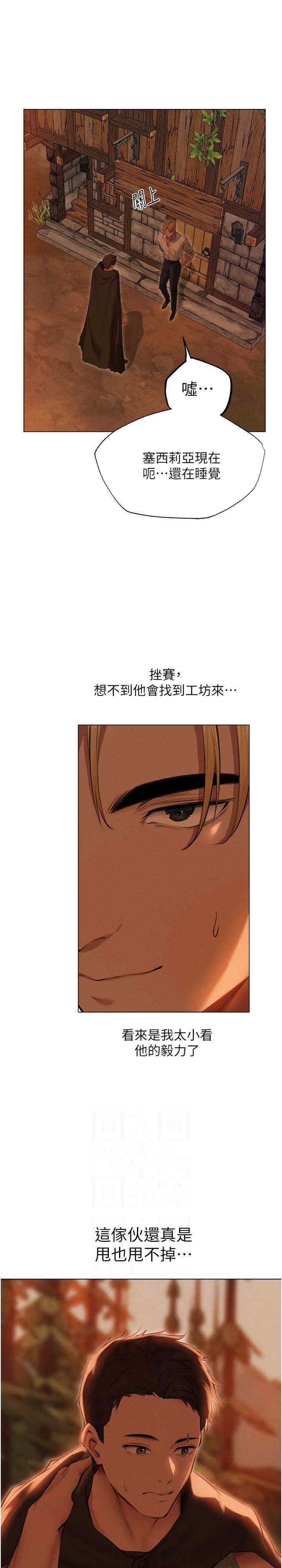 异界猎妻人/人妻猎人