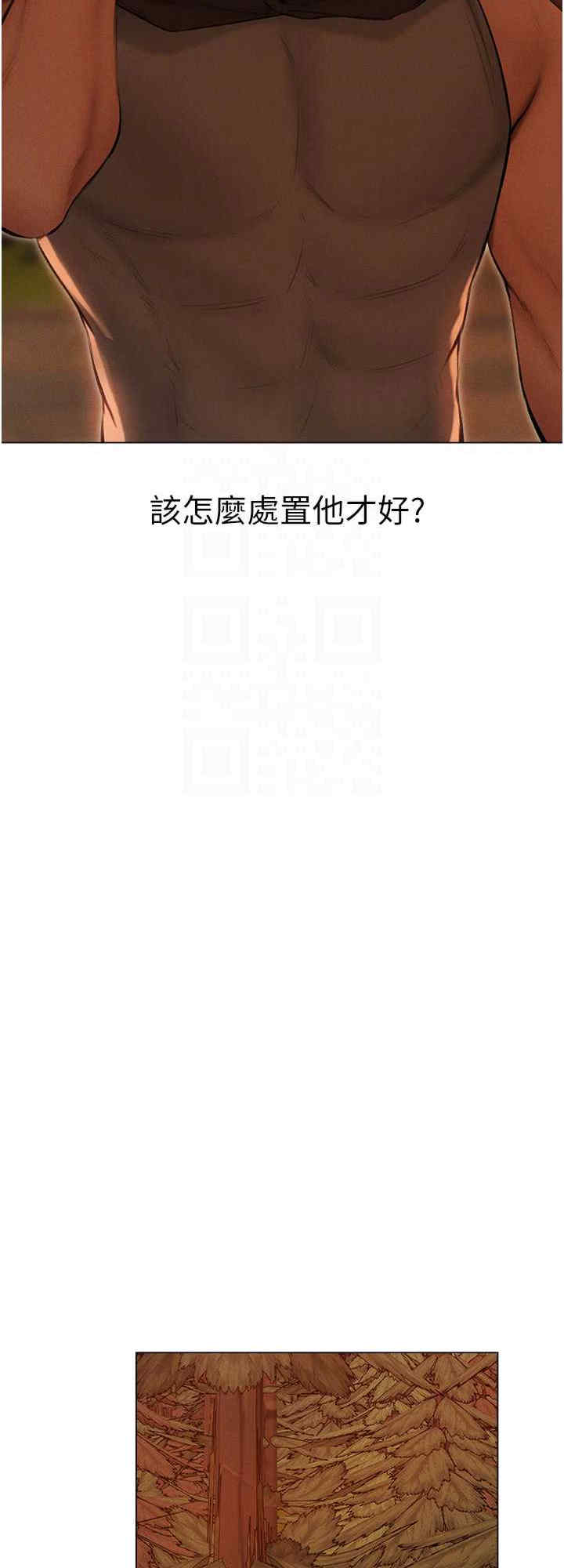 异界猎妻人/人妻猎人