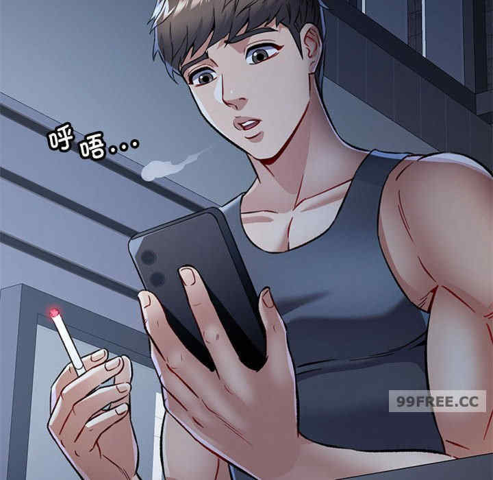 可以爱你吗/似曾相识的她