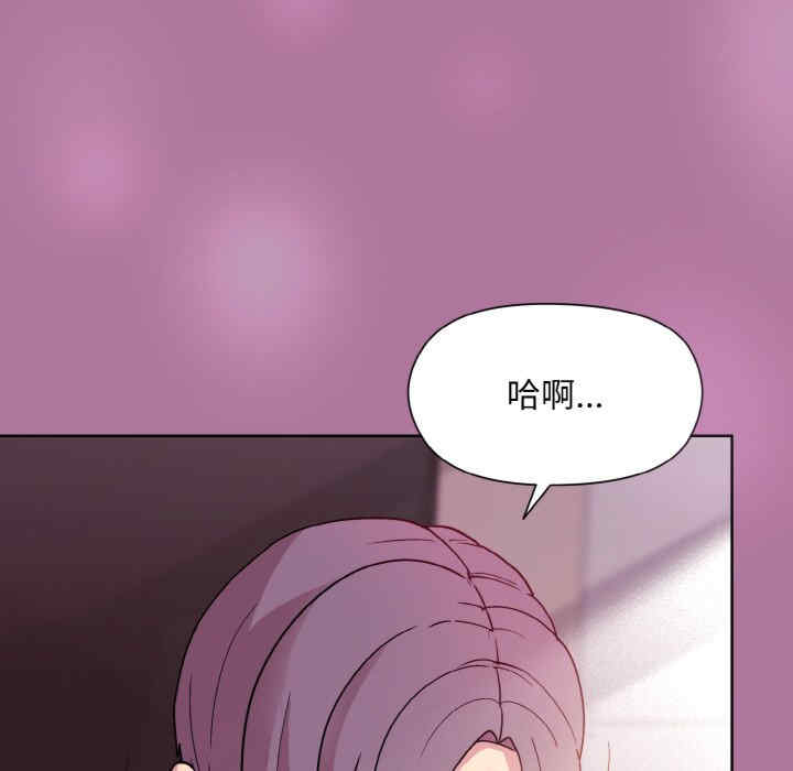 和美女上司玩游戏/冰山主管的秘密兴趣