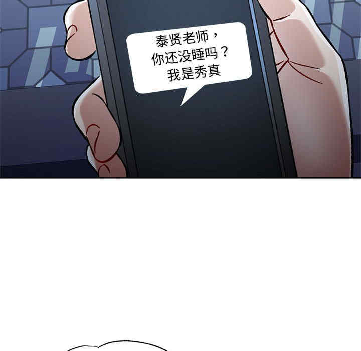 可以爱你吗/似曾相识的她