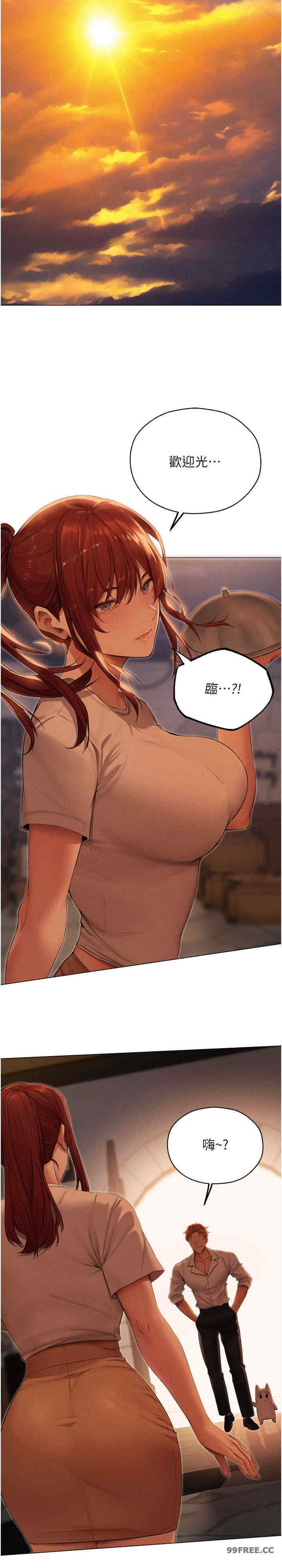 异界猎妻人/人妻猎人