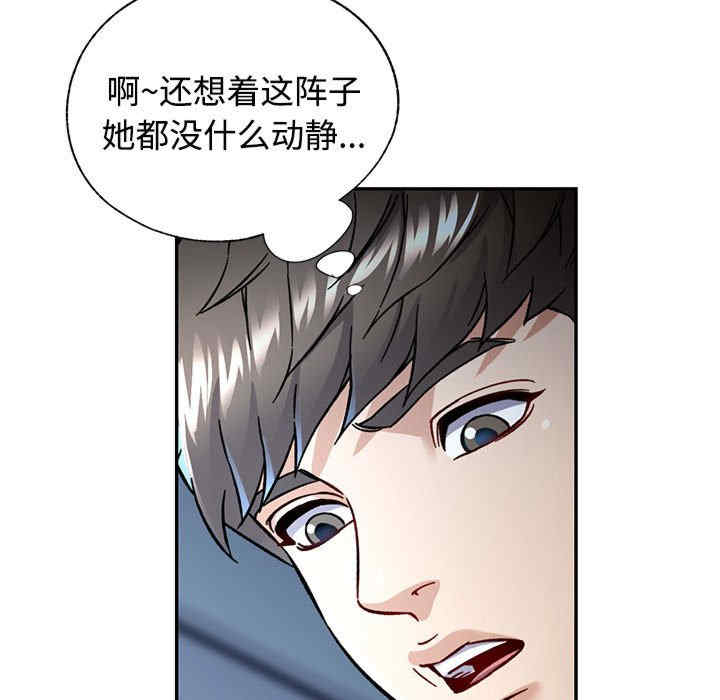 可以爱你吗/似曾相识的她