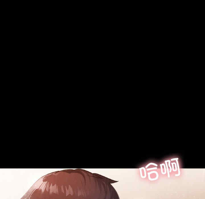 在学校达咩/学校母汤黑白来