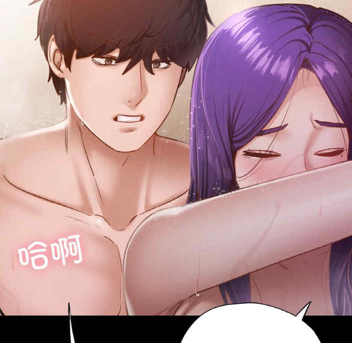 在学校达咩/学校母汤黑白来