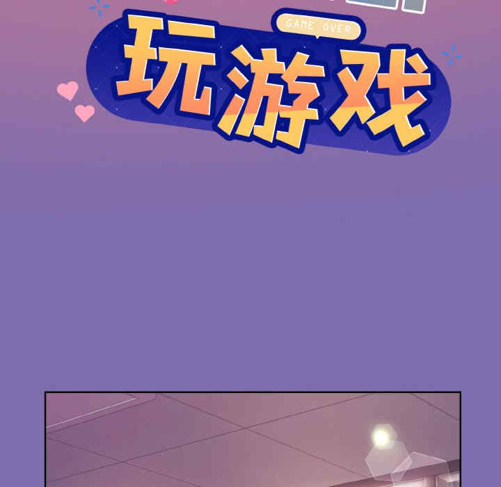 和美女上司玩游戏/冰山主管的秘密兴趣