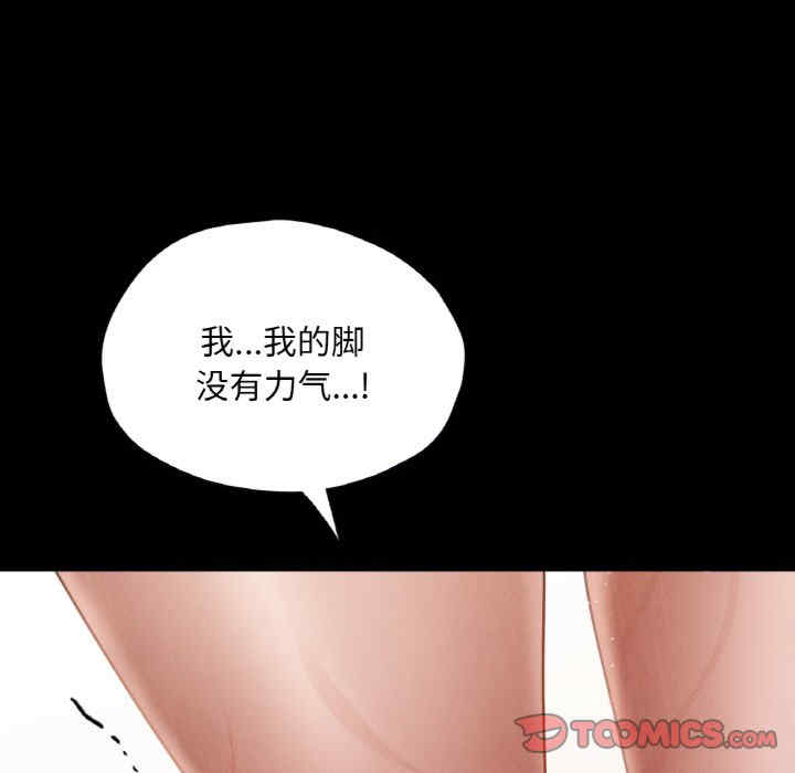 在学校达咩/学校母汤黑白来