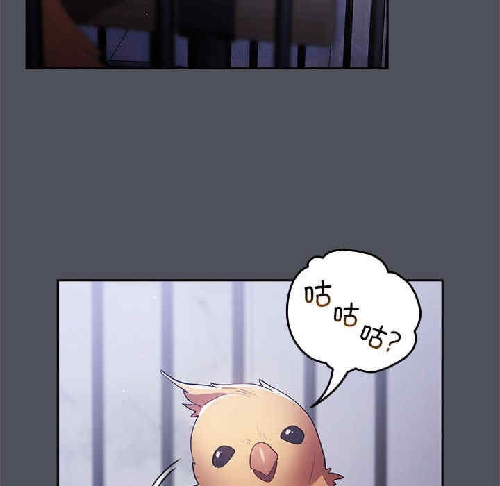 游戏不能这样玩/游戏规则我来定