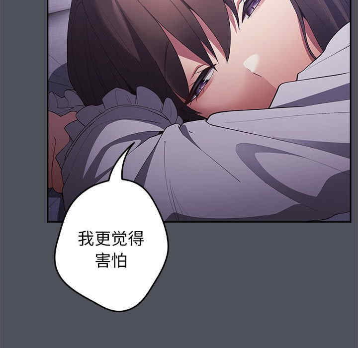 游戏不能这样玩/游戏规则我来定