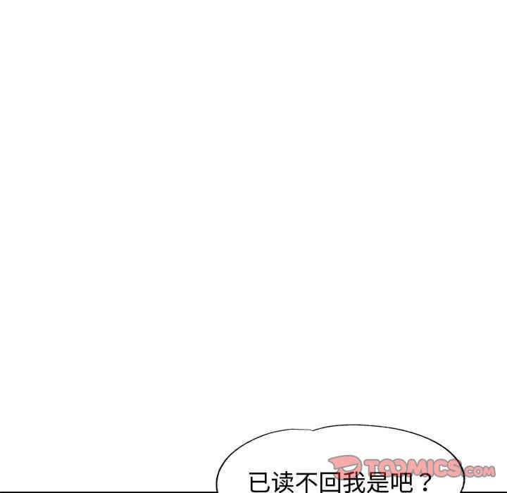 可以爱你吗/似曾相识的她