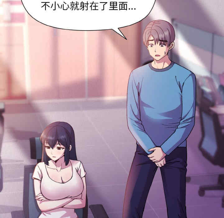 和美女上司玩游戏/冰山主管的秘密兴趣