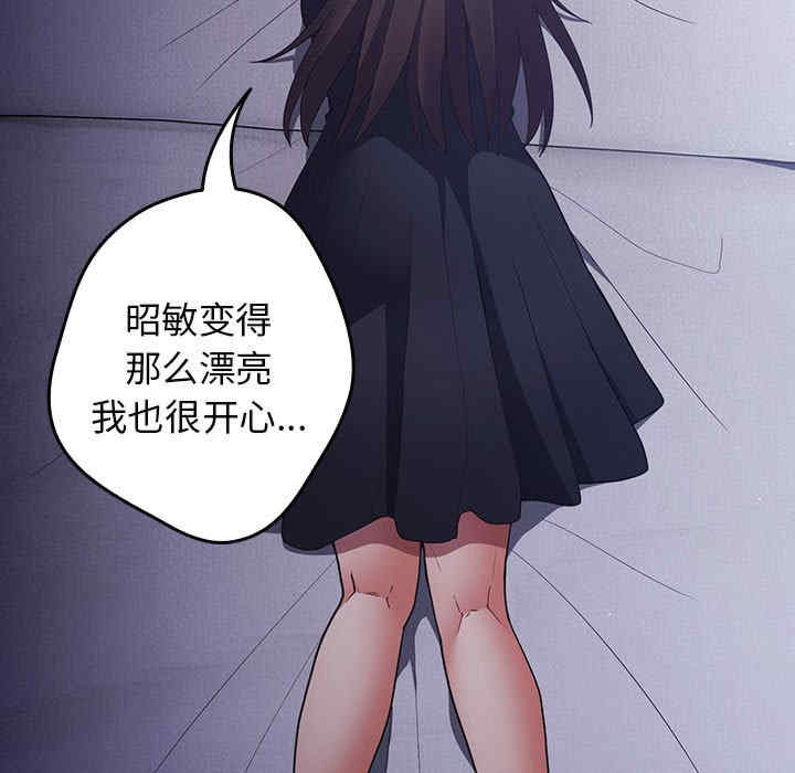 游戏不能这样玩/游戏规则我来定