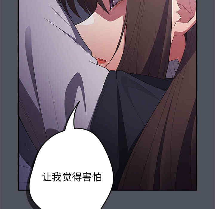 游戏不能这样玩/游戏规则我来定