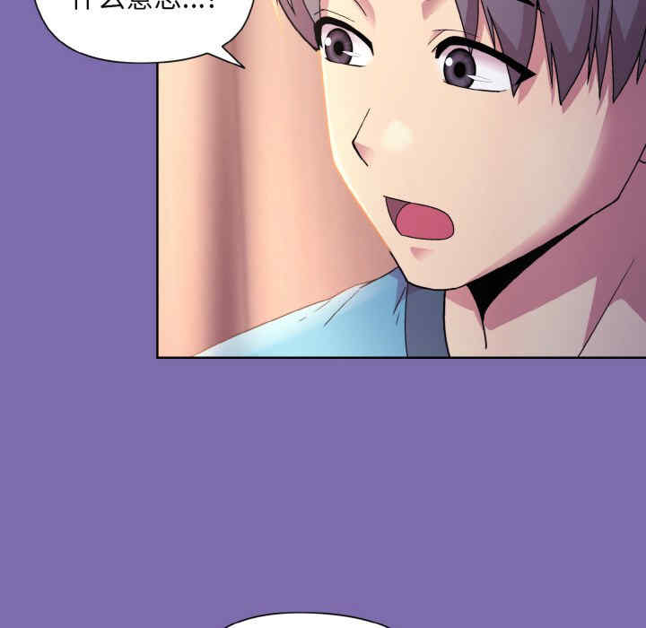 和美女上司玩游戏/冰山主管的秘密兴趣