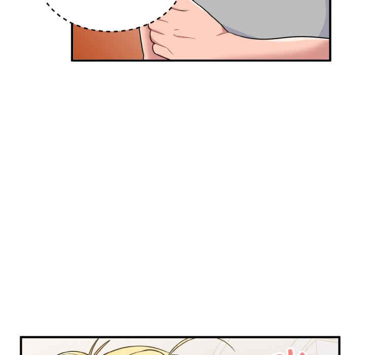 打脸的告白/教训告白