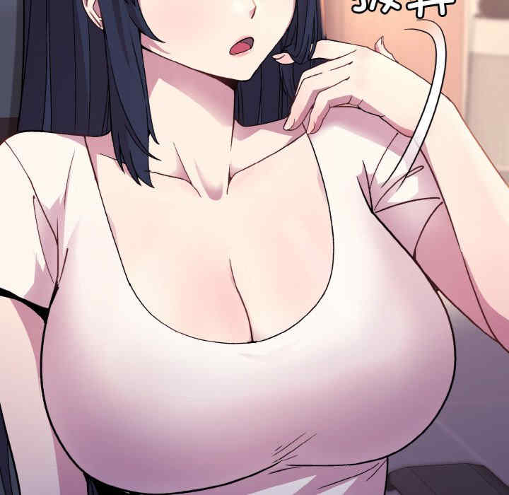 和美女上司玩游戏/冰山主管的秘密兴趣