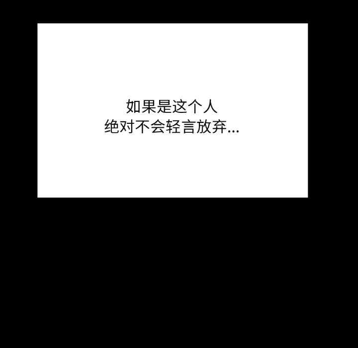 在学校达咩/学校母汤黑白来